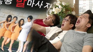 순풍산부인과 1. évad Ep.331 331. epizód