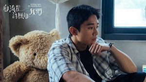 向流星許願的我們 kép