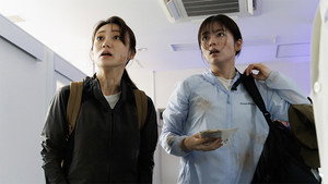 GO HOME～警視庁身元不明人相談室～ 1. évad Ep.1 1. epizód