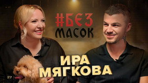 Без масок 1. évad Ep.12 12. epizód