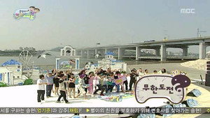무한도전 3. évad Ep.161 161. epizód