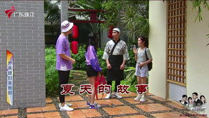 外来媳妇本地郎 12. évad Ep.4014 4014. epizód