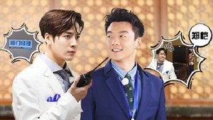奔跑吧 7. évad Ep.7 7. epizód