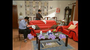 外来媳妇本地郎 3. évad Ep.763 763. epizód