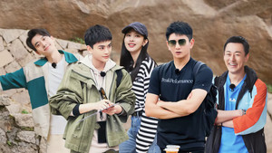 追星星的人 3. évad Ep.9 9. epizód