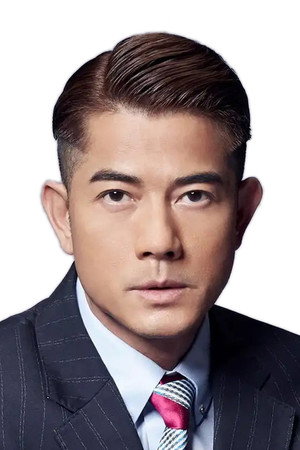 郭富城 profil kép