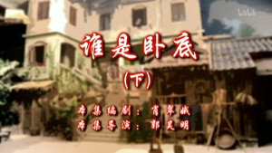 七十二家房客 10. évad Ep.96 96. epizód