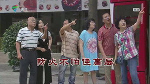 外来媳妇本地郎 12. évad Ep.3644 3644. epizód