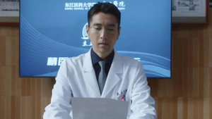 问心 2. évad Ep.3 3. epizód