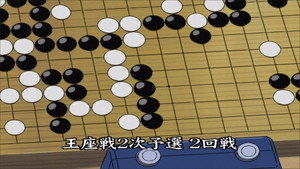 ヒカルの碁 3. évad Ep.12 12. epizód