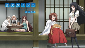 ヨスガノソラ kép
