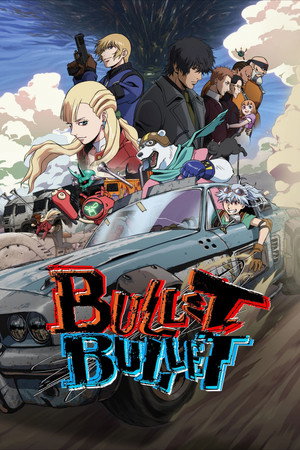 BULLET/BULLET poszter