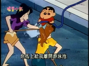 クレヨンしんちゃん 1. évad Ep.166 166. epizód