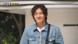런닝맨 1. évad Ep.673 673. epizód