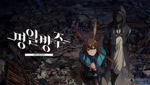 明日方舟 kép