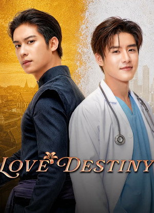 บุพเพสันนิวาส poszter