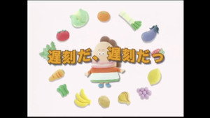 あたしンち 1. évad Ep.216 216. epizód