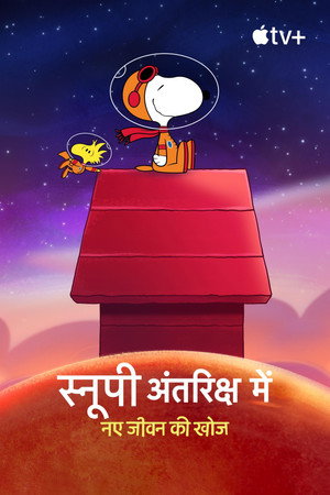 Snoopy az űrben: Élet után kutatva poszter