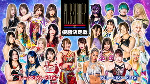 スターダム・ワールドのスターダム 12. évad Ep.87 87. epizód