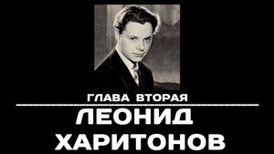 Чтобы помнили 1. évad Ep.2 2. epizód