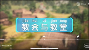 斑马百科 14. évad Ep.4 4. epizód