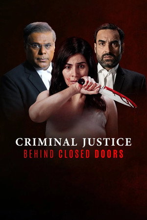 Criminal Justice: Behind Closed Doors poszter