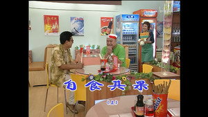 外来媳妇本地郎 3. évad Ep.759 759. epizód