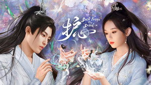 护心 kép