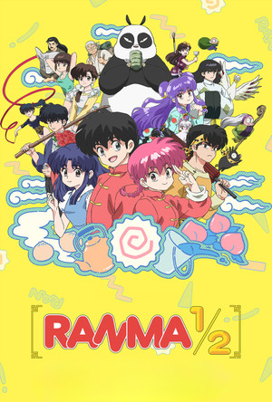 Ranma1/2 poszter