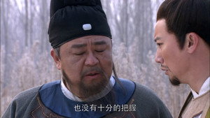 神探狄仁杰 5. évad Ep.9 9. epizód
