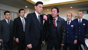 隠蔽捜査 1. évad Ep.3 3. epizód
