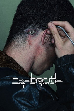 Neuromancer poszter