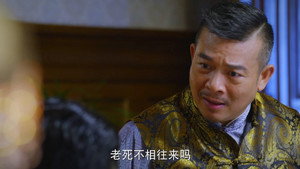 珍珠耳环 1. évad Ep.9 9. epizód