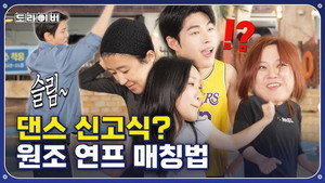 도라이버 4. évad Ep.6 6. epizód