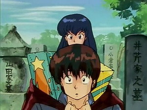 めぞん一刻 3. évad Ep.24 24. epizód