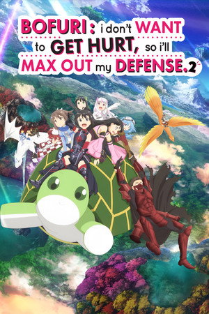 Itai no wa Iya nano de Bougyoryoku ni Kyokufuri Shitai to Omoimasu poszter