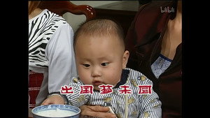 外来媳妇本地郎 3. évad Ep.783 783. epizód