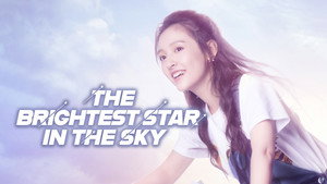 夜空中最闪亮的星 kép