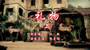 七十二家房客 12. évad Ep.91 91. epizód