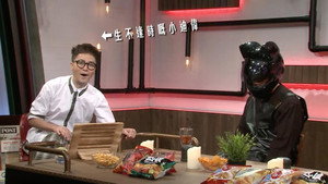 晚吹 - 又要威 又要戴頭盔 1. évad Ep.72 72. epizód