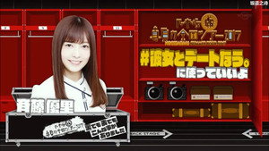 乃木坂工事中 3. évad Ep.40 40. epizód