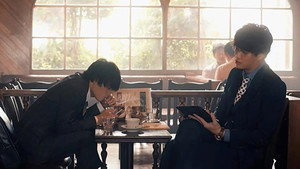 俺たちはあぶなくない 1. évad Ep.1 1. epizód