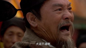 郑和下西洋 1. évad Ep.16 16. epizód