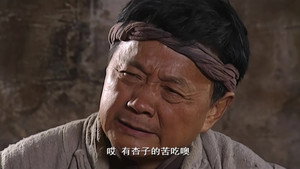 走出蓝水河 1. évad Ep.16 16. epizód
