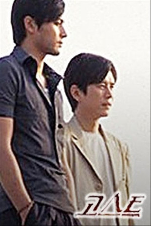 고스트 1. évad (1999-07-12) poszter