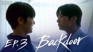 백도어 1. évad Ep.3 3. epizód