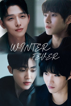 윈터 피버 poszter
