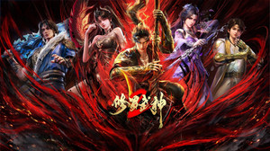 修罗武神 kép