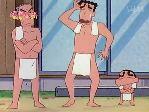クレヨンしんちゃん 2. évad Ep.549 549. epizód