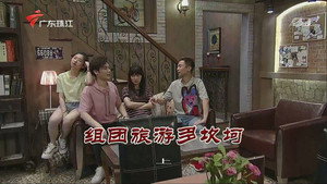 外来媳妇本地郎 12. évad Ep.3709 3709. epizód
